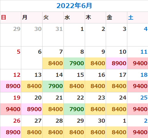 ディズニーチケット値段 カレンダー料金表 イベントスケジュール 6月7月8月9月 ちゃんみディズニーブログ